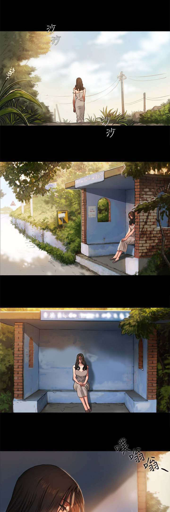 记忆还原第1话图