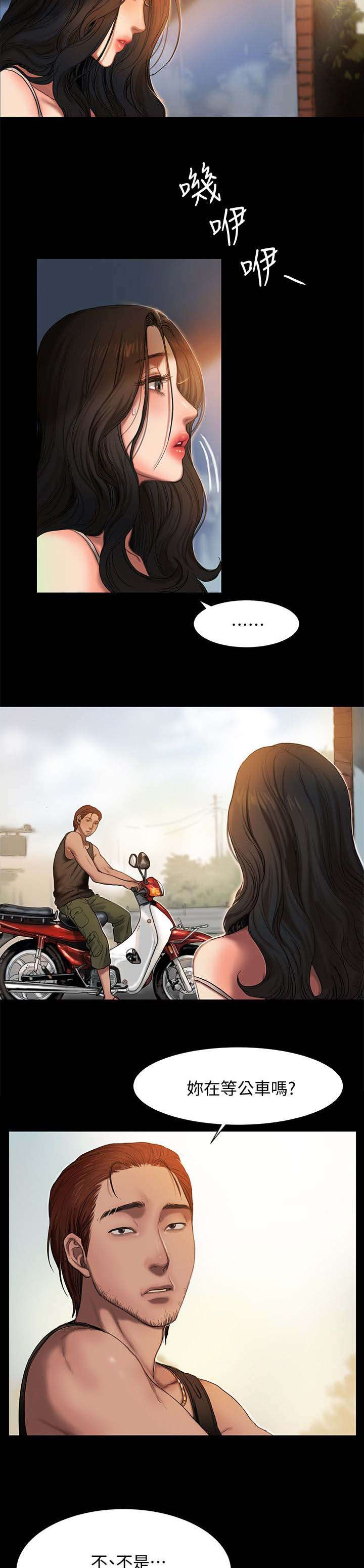 记忆还原第1话图