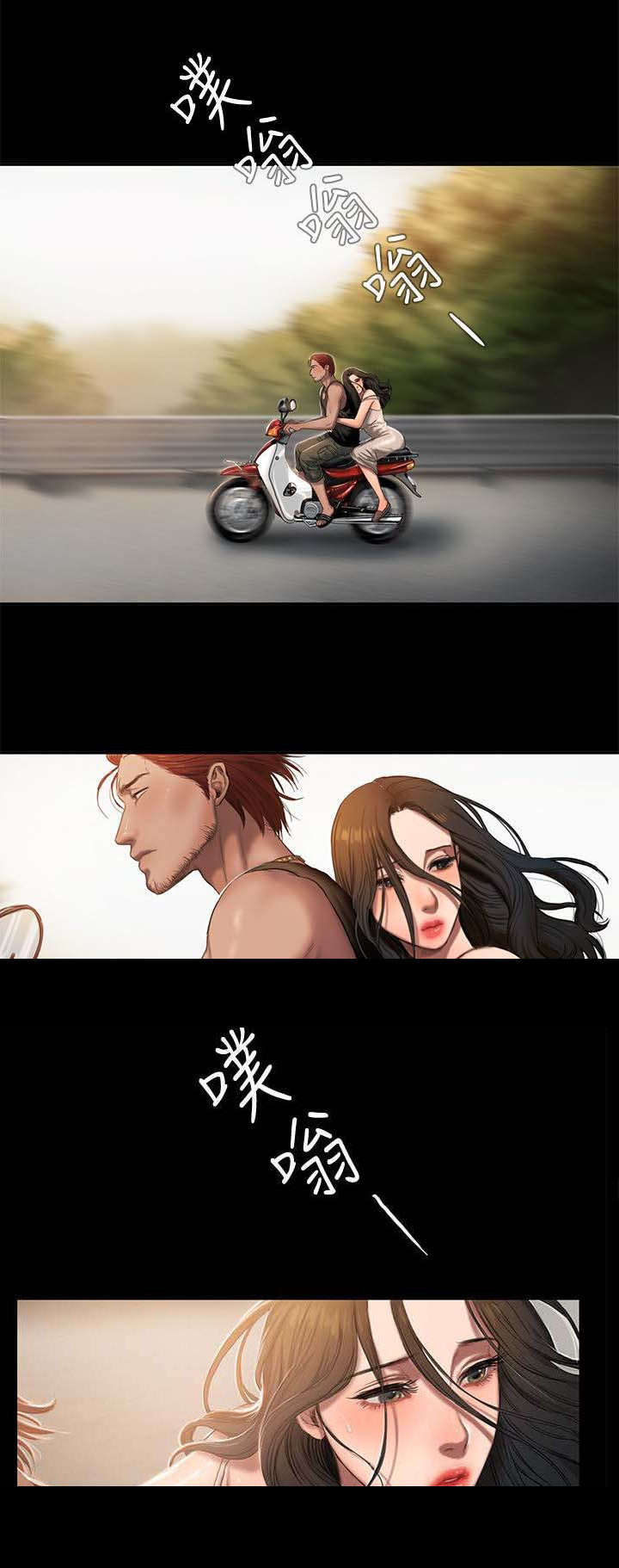 记忆还原第1话图