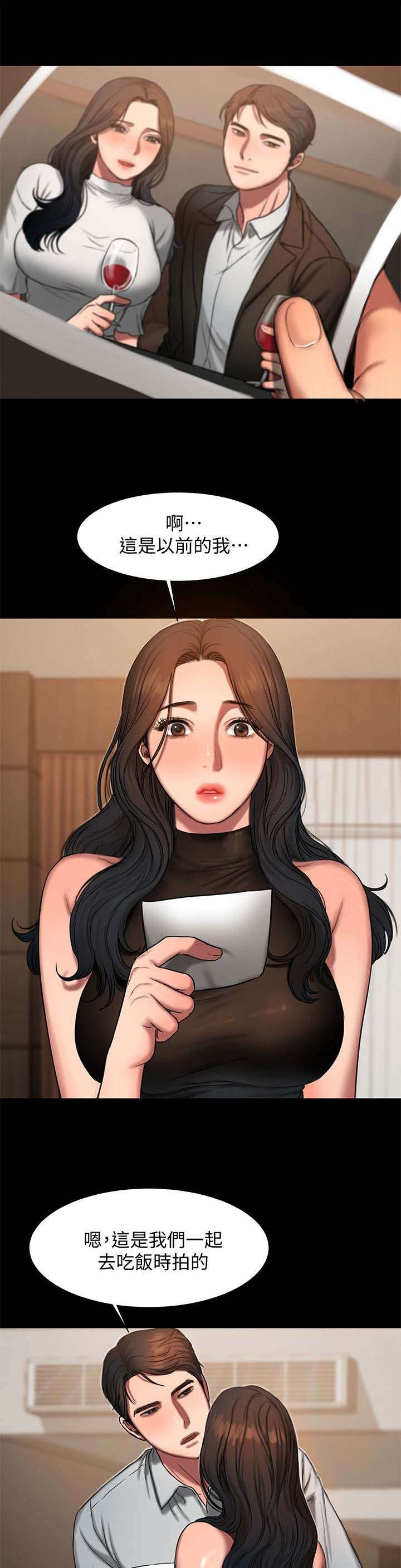 记忆还原第14话图