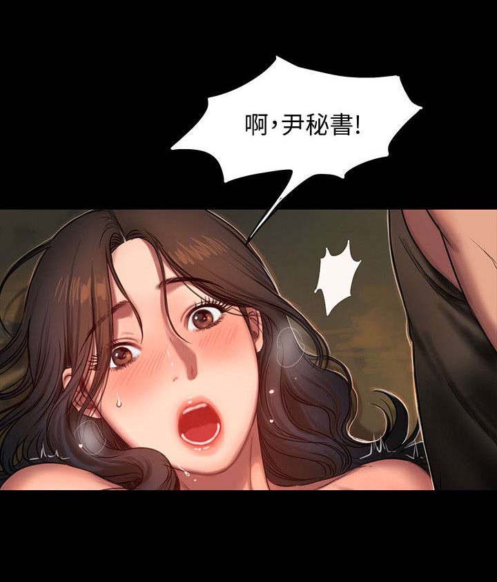 记忆还原第16话图