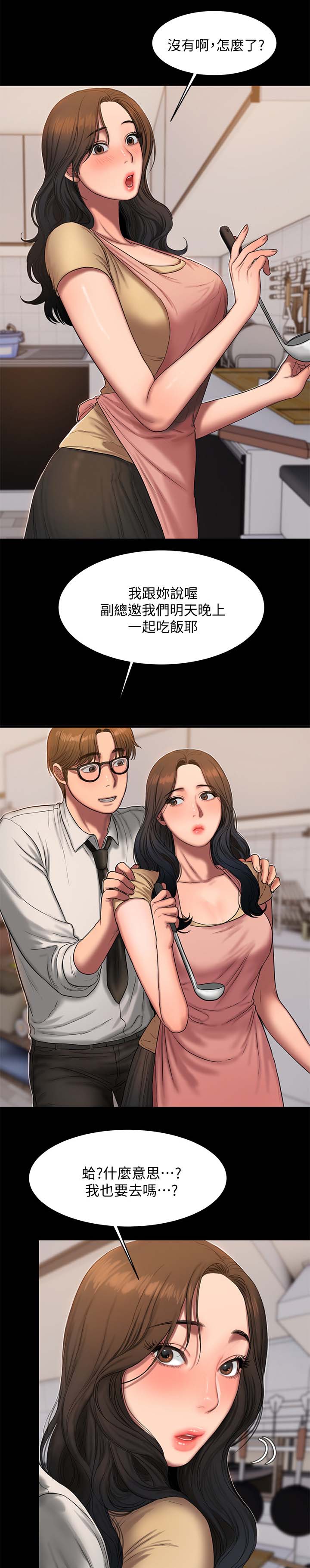 记忆还原第23话图