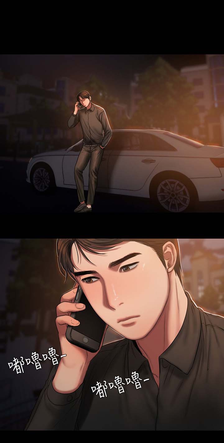 记忆还原第25话图