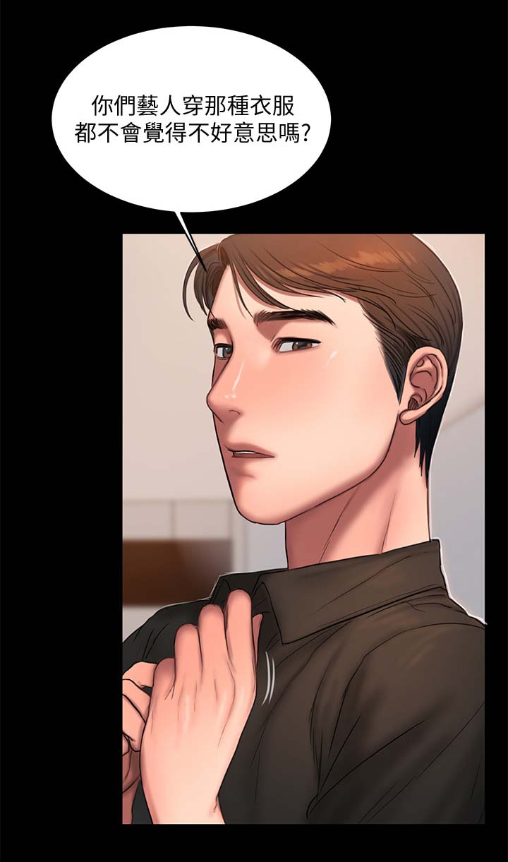 记忆还原第27话图