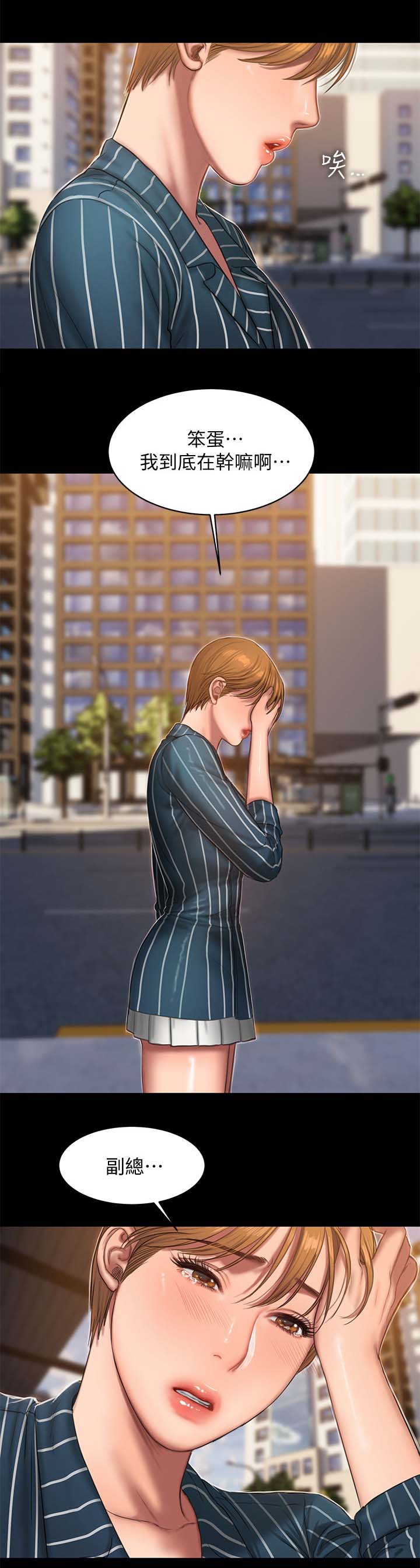 记忆还原第34话图