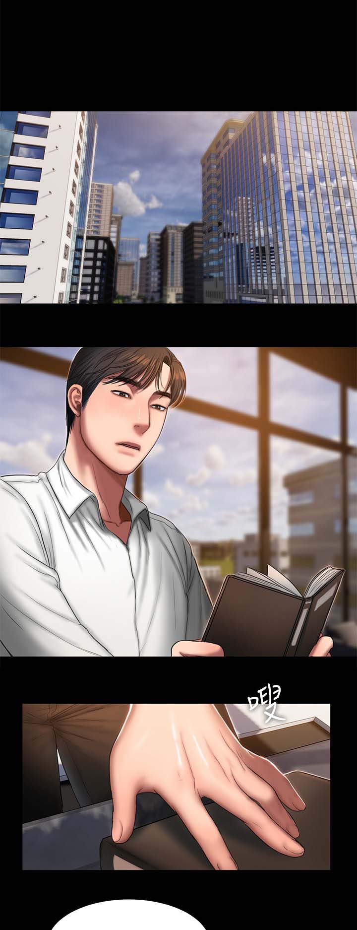 记忆还原第34话图