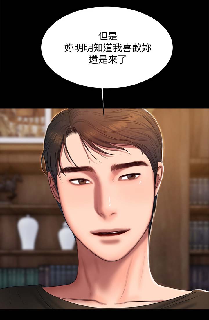记忆还原第36话图