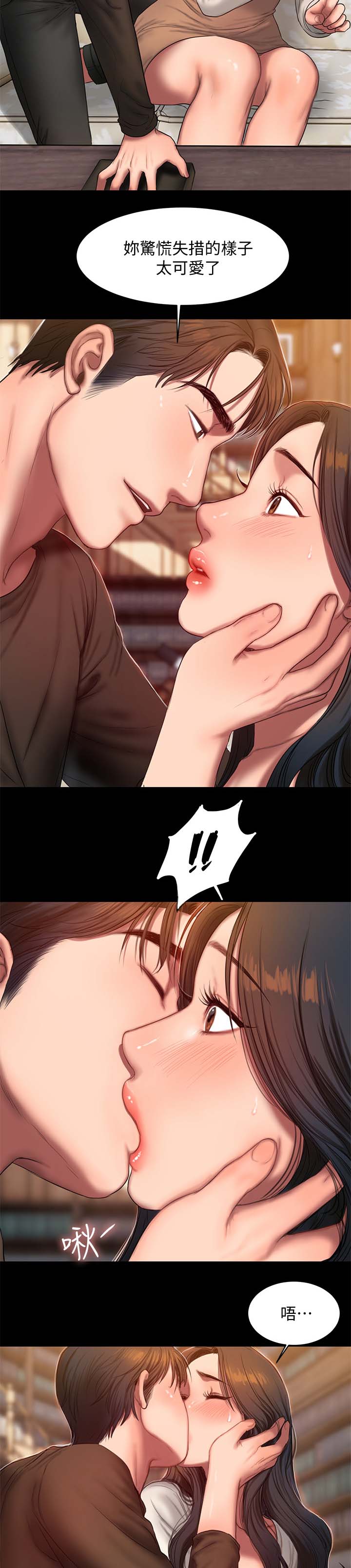 记忆还原第37话图