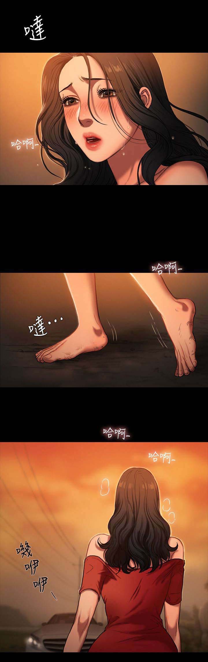 记忆还原第4话图