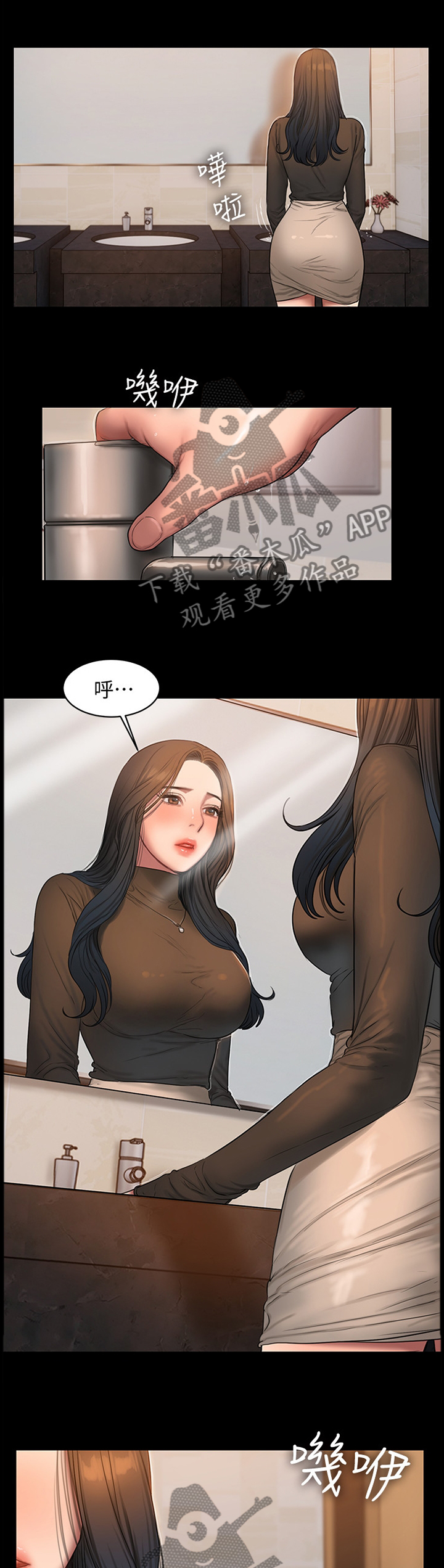 记忆还原第45话图