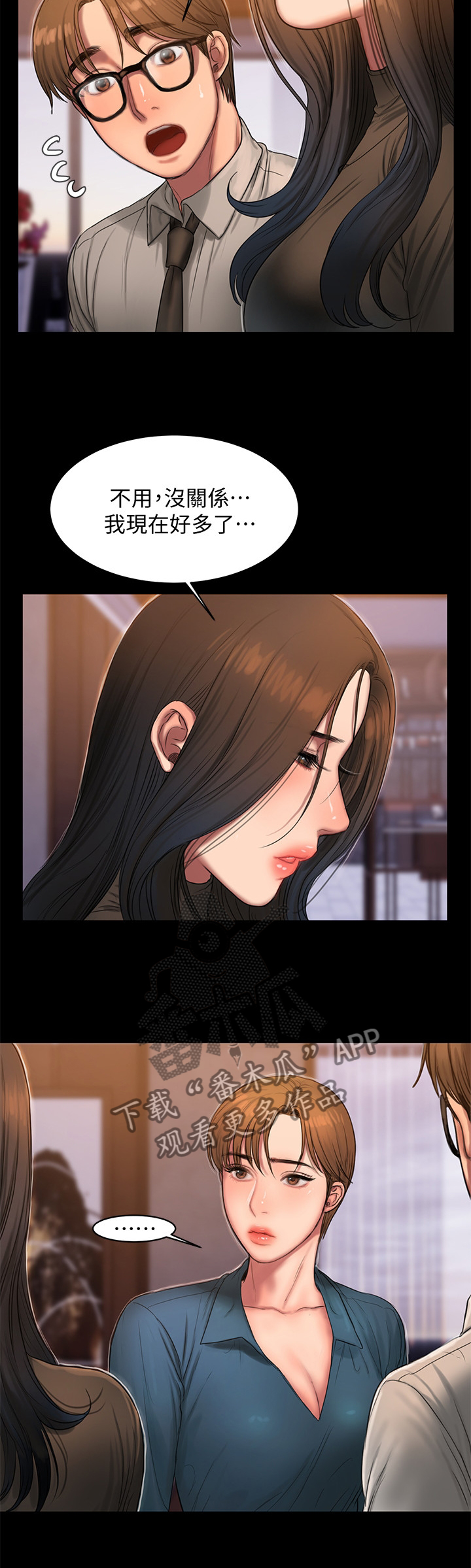 记忆还原第46话图