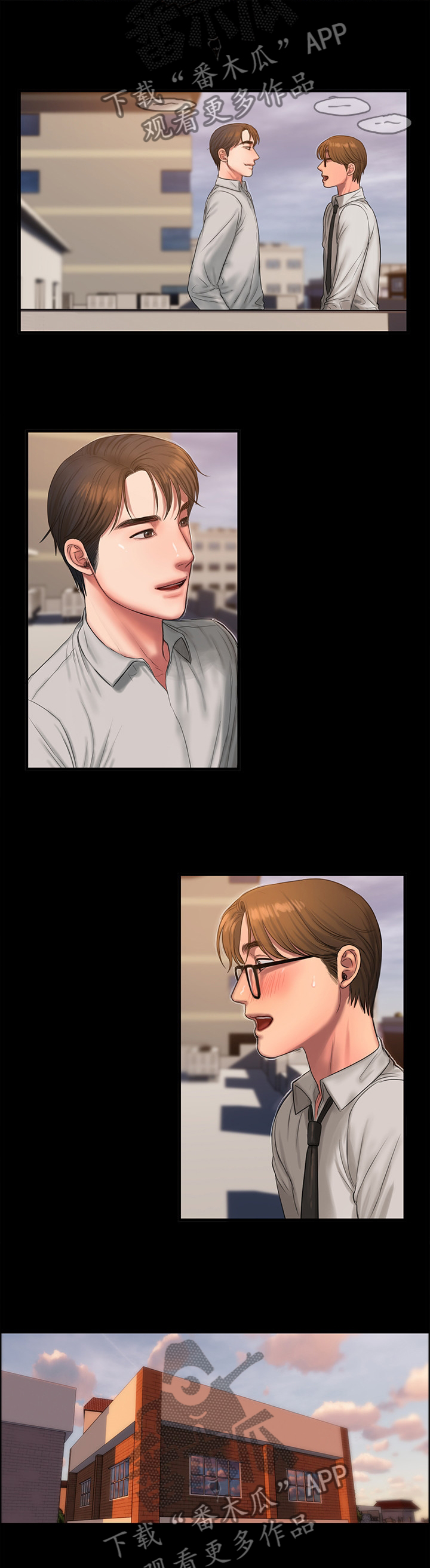 记忆还原第47话图