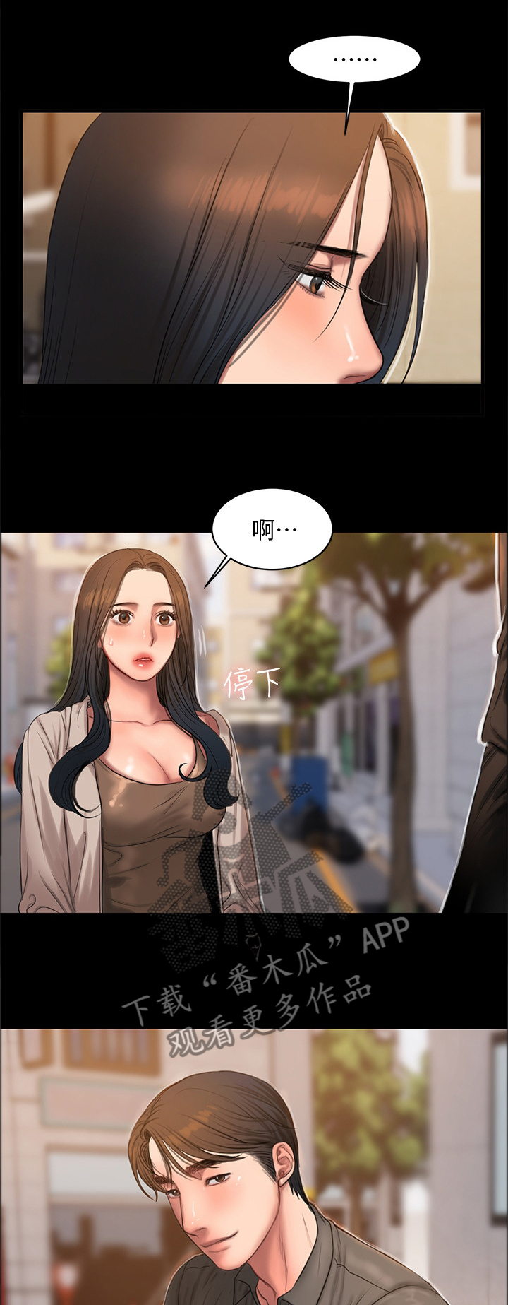 记忆还原第48话图