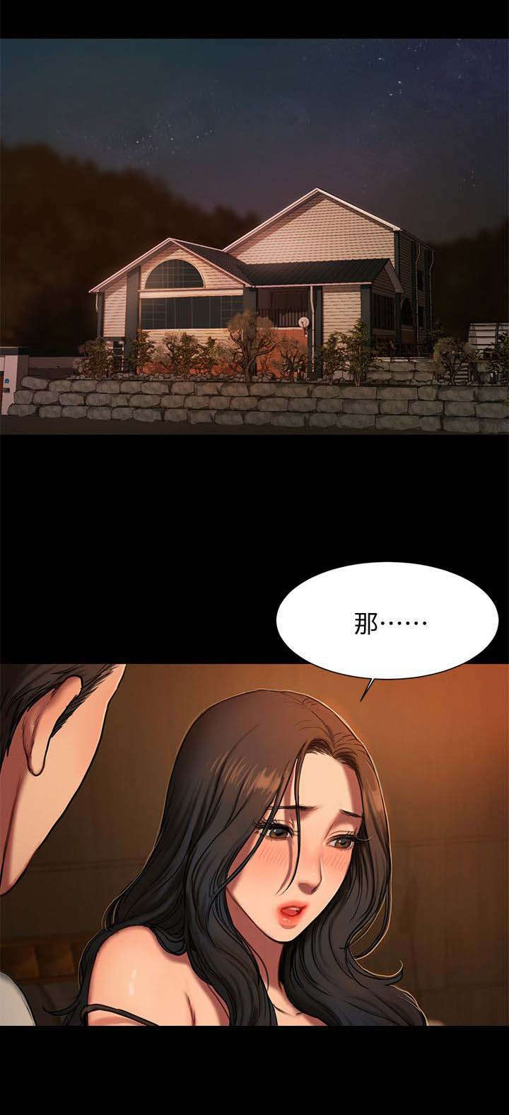 记忆还原第6话图