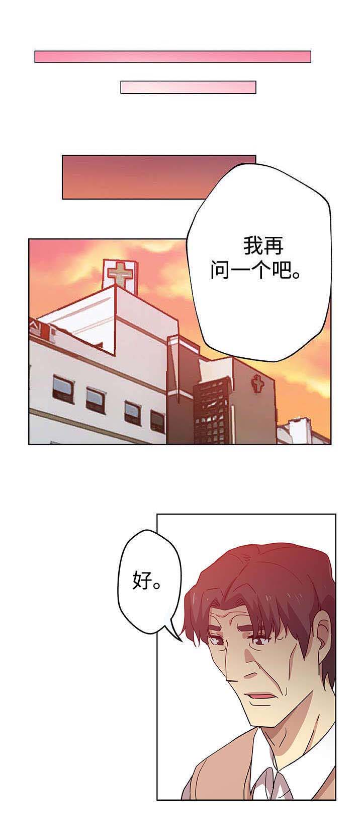 焦点对话第15话图