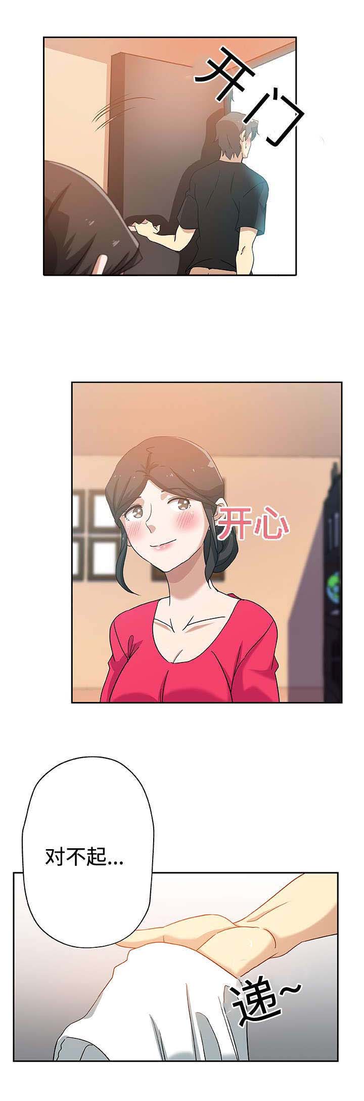 焦点对话第19话图