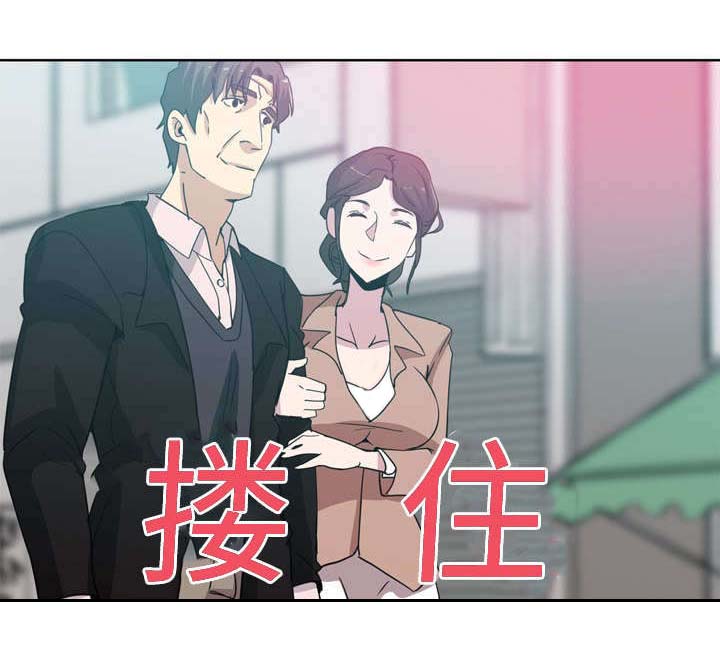 焦点对话第2话图