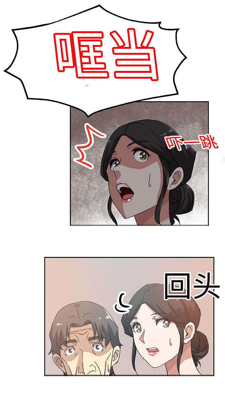 焦点对话第23话图