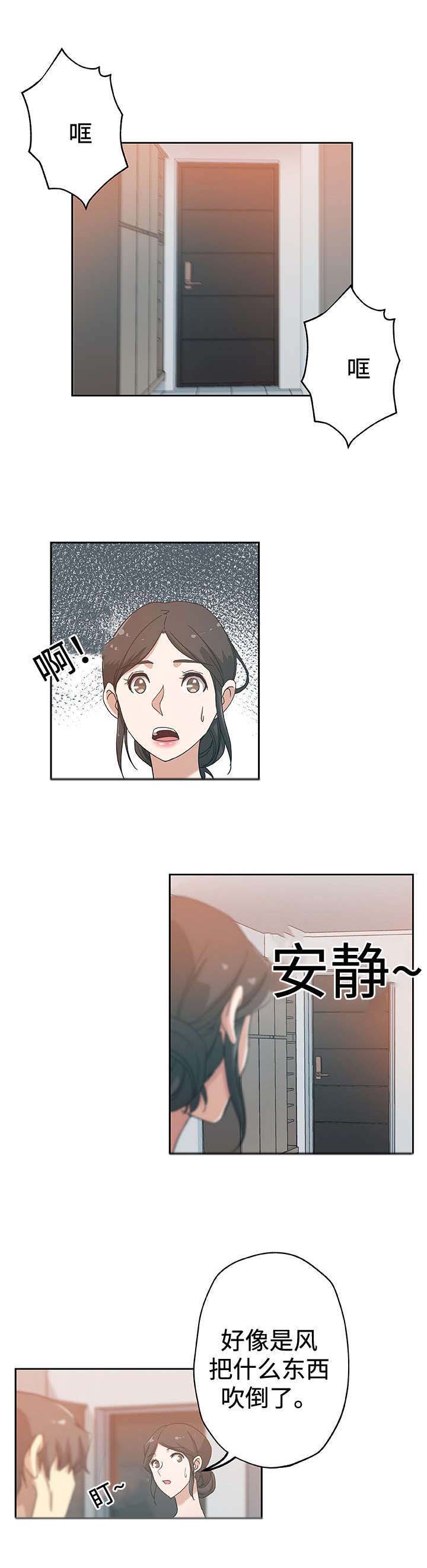 焦点对话第23话图