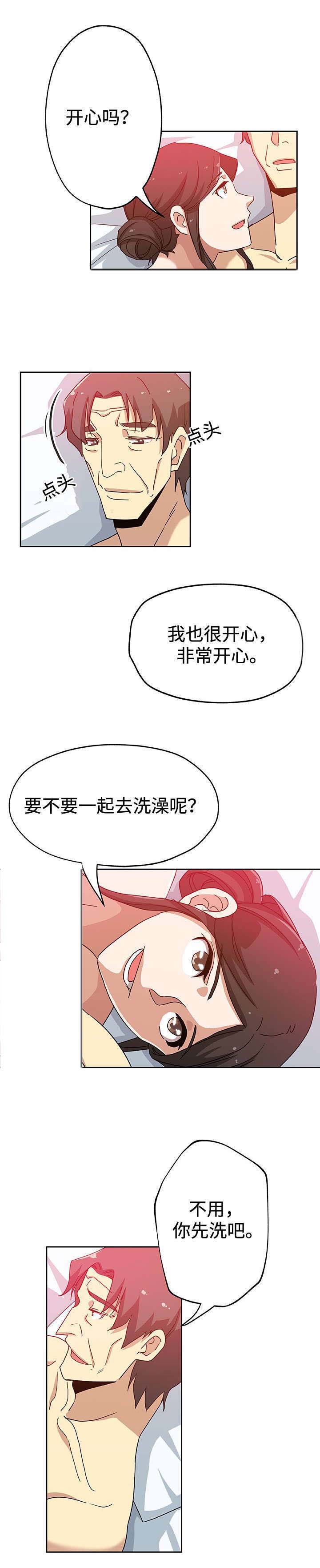 焦点对话第27话图