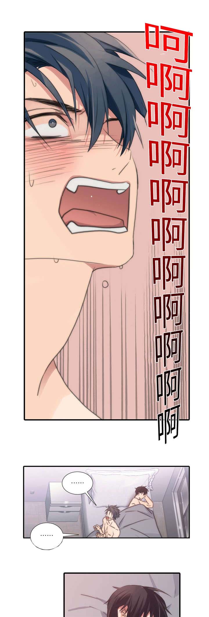 觉醒周期第20话图