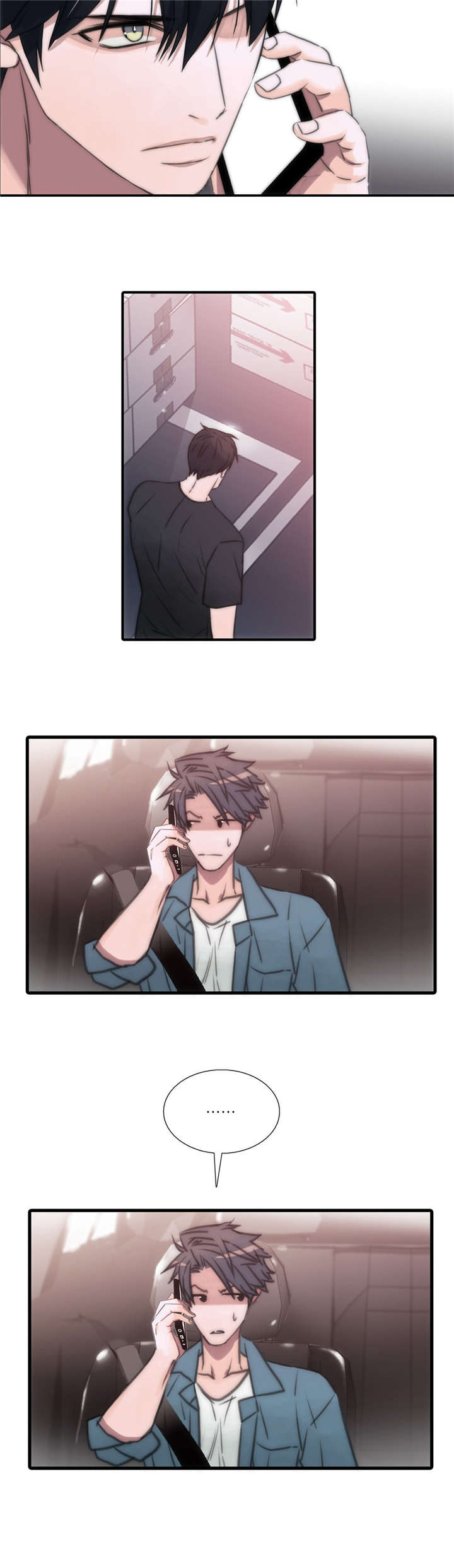 觉醒周期第28话图