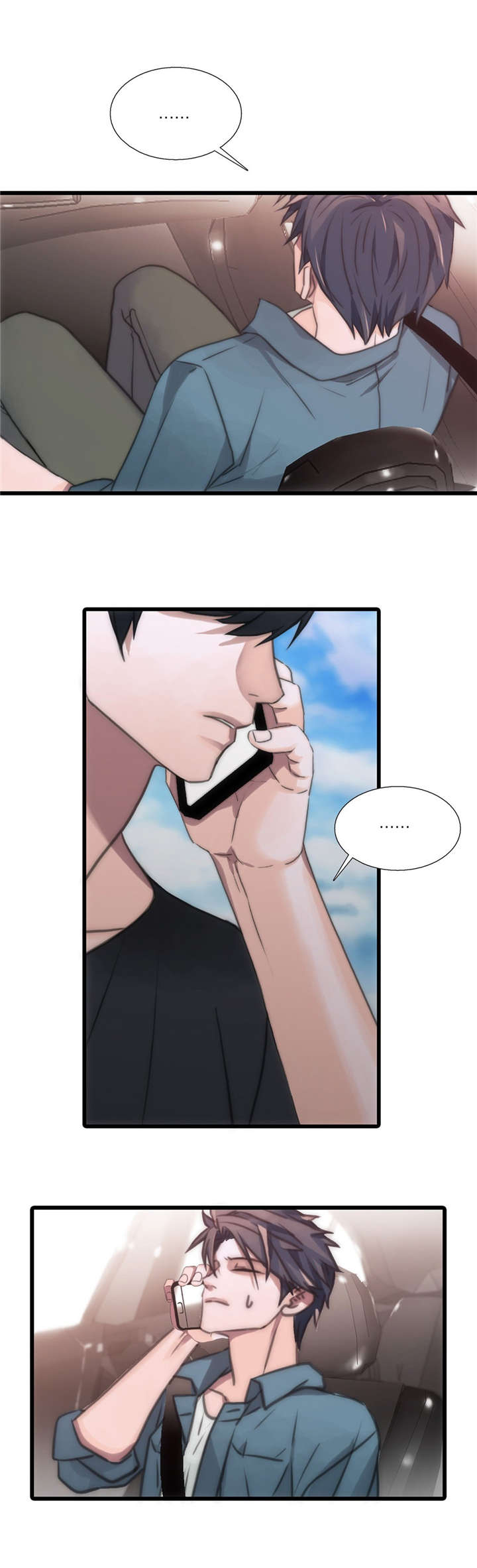 觉醒周期第28话图