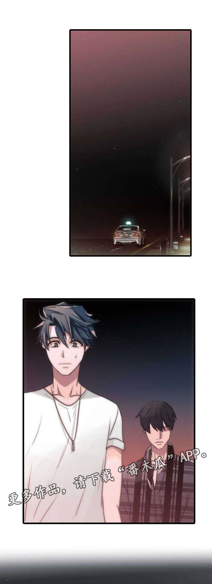 觉醒周期第38话图