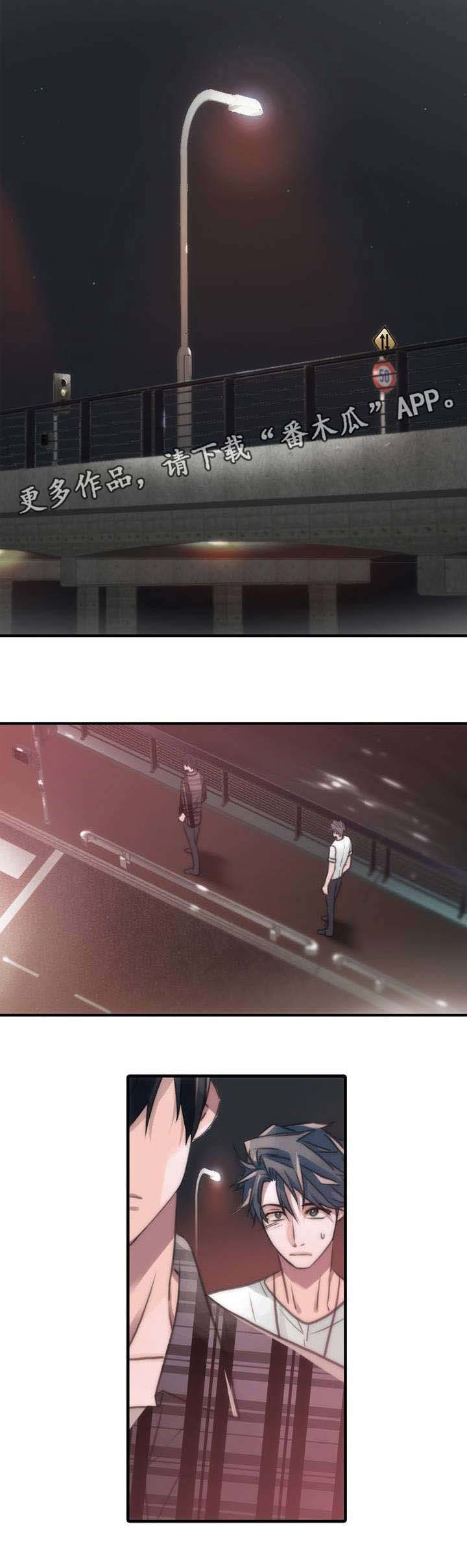 觉醒周期第38话图