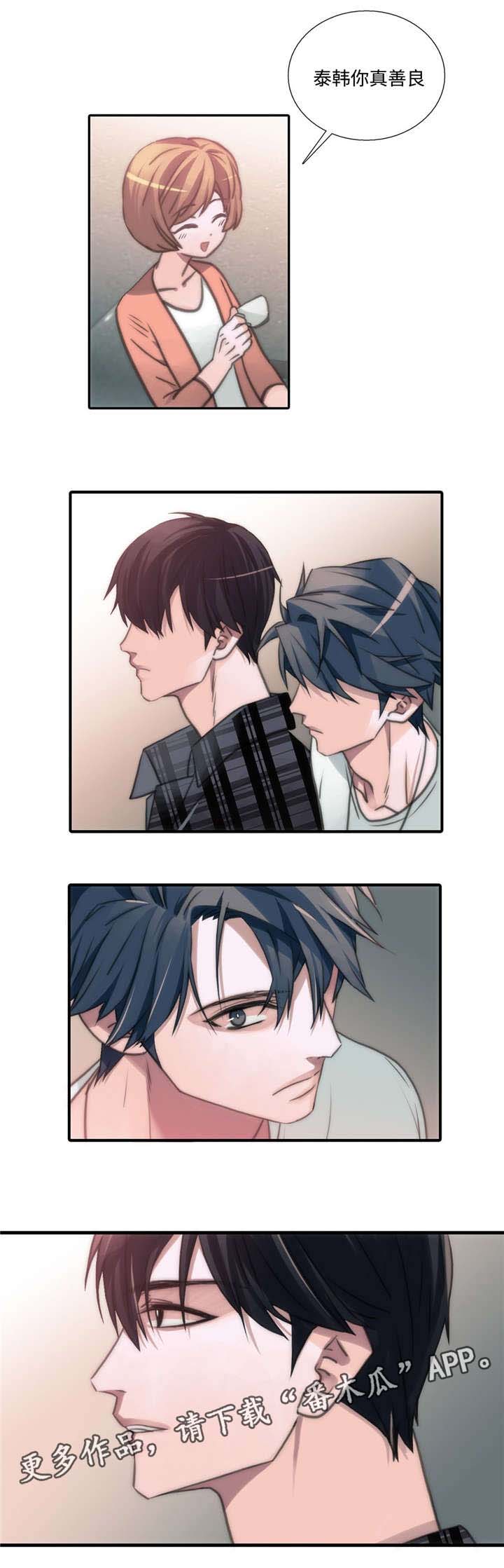 觉醒周期第39话图