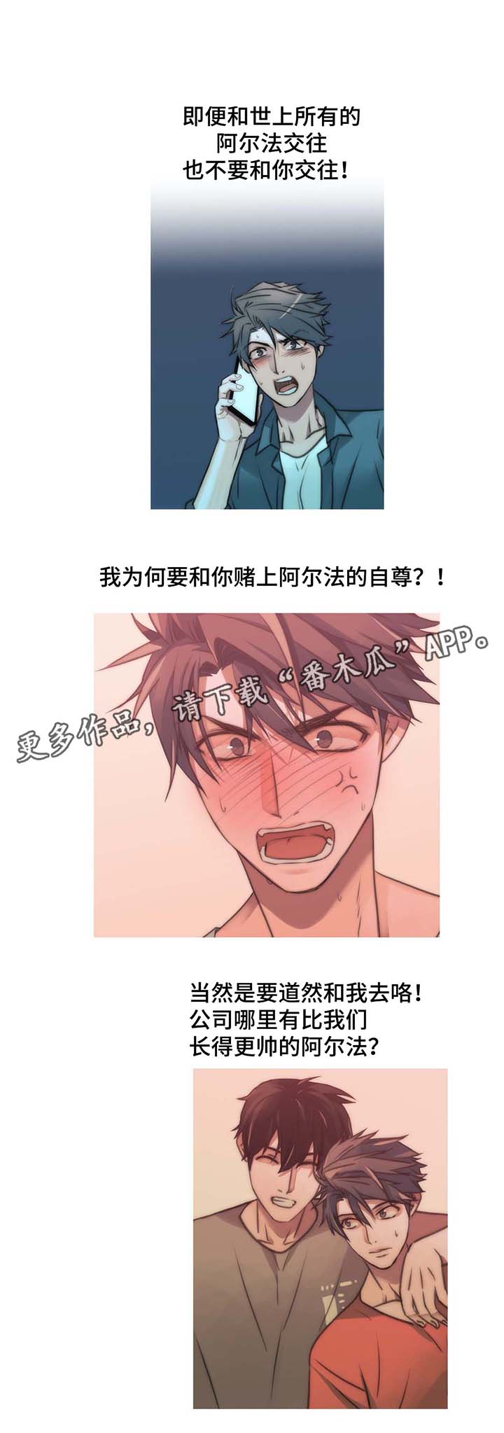 觉醒周期第46话图