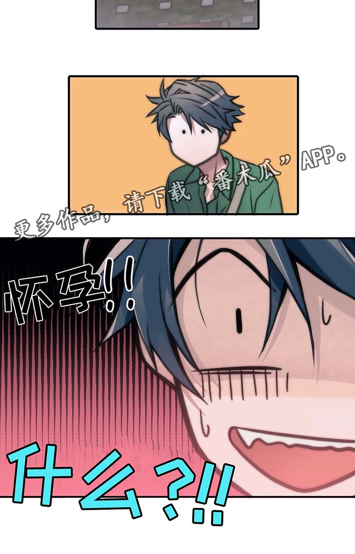 觉醒周期第49话图
