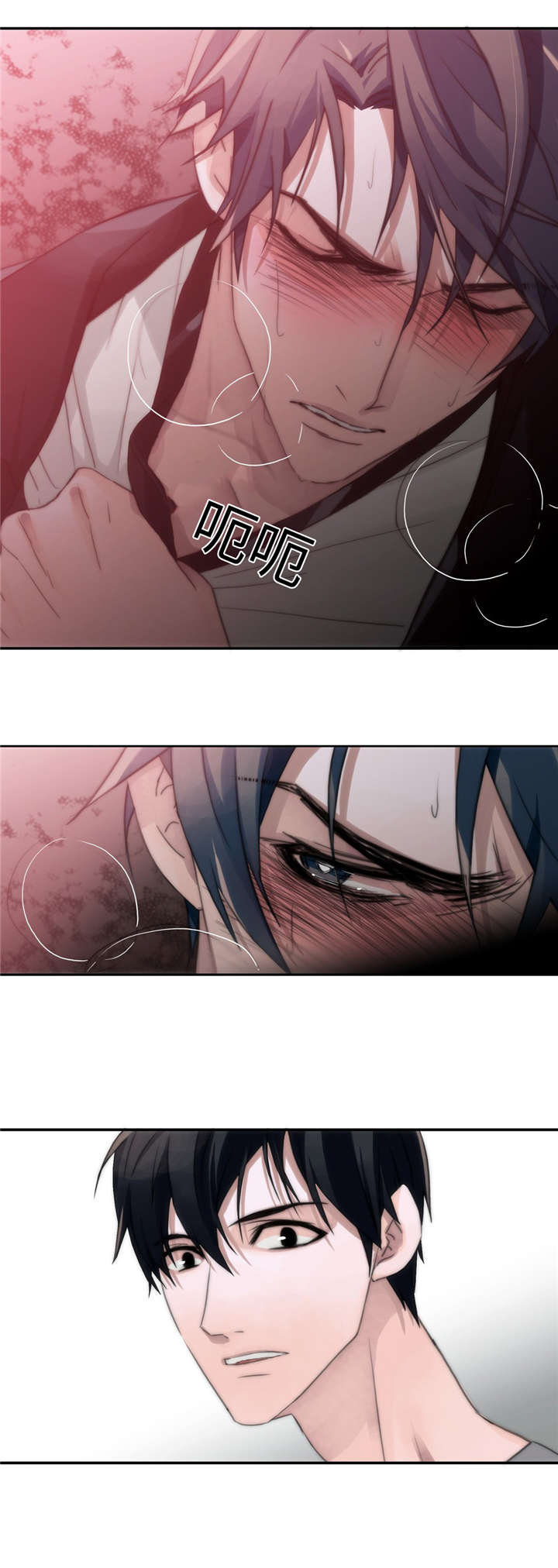 觉醒周期第5话图