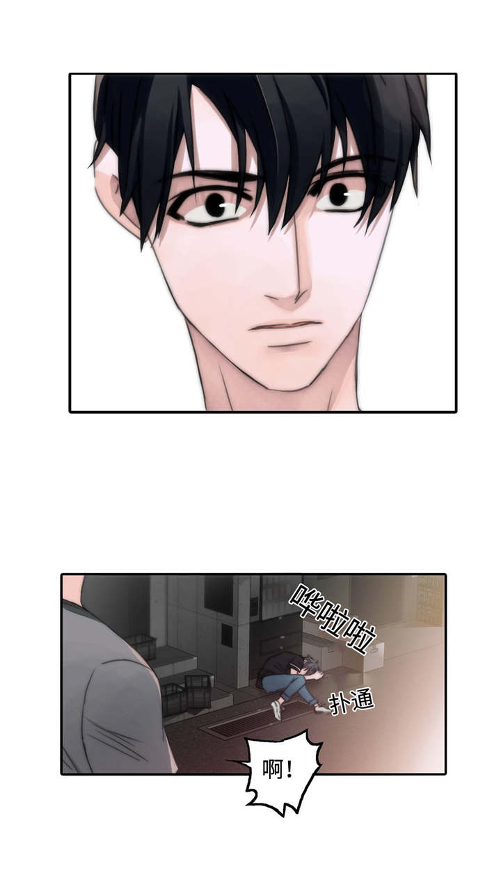 觉醒周期第6话图