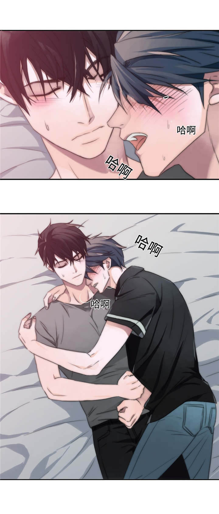 觉醒周期第7话图