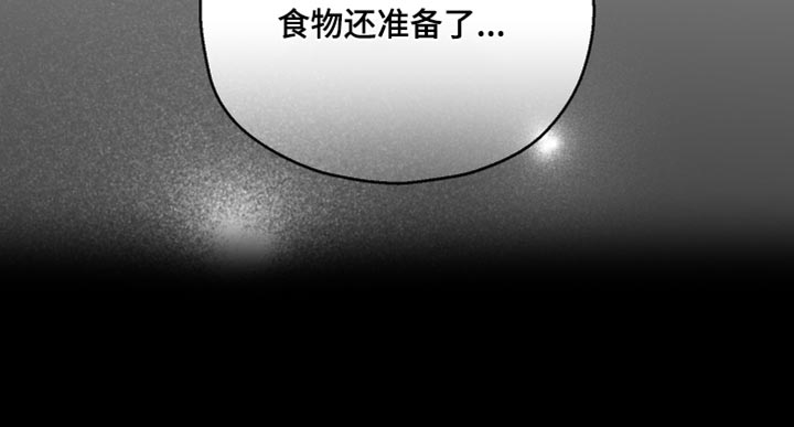记忆的尽头第17话图