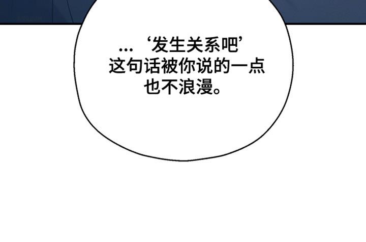 记忆的尽头第19话图