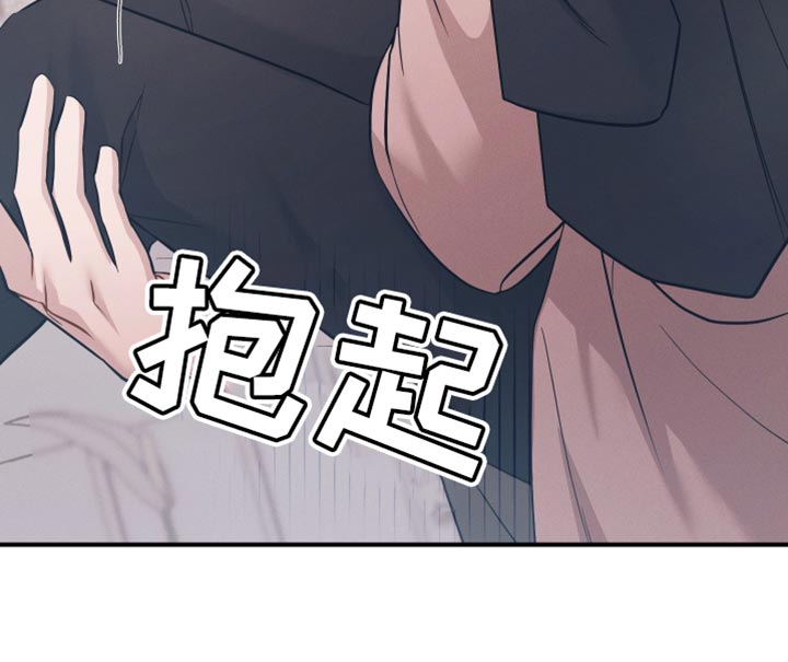记忆的尽头第24话图