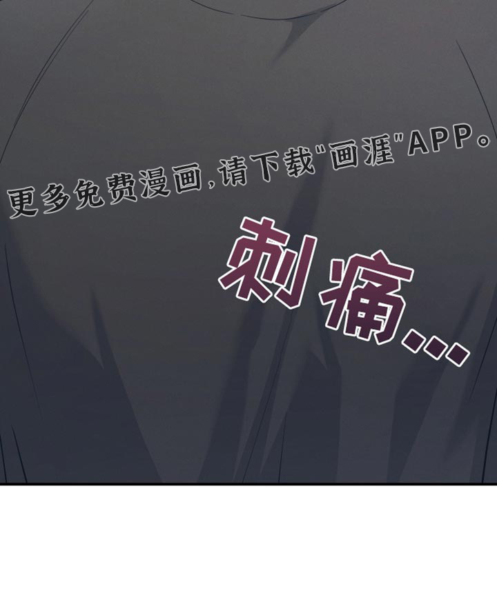 记忆的尽头第30话图