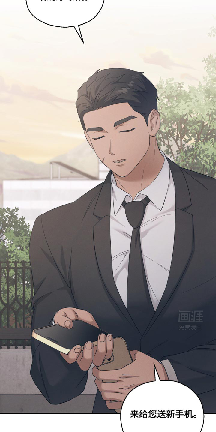 记忆的尽头第31话图