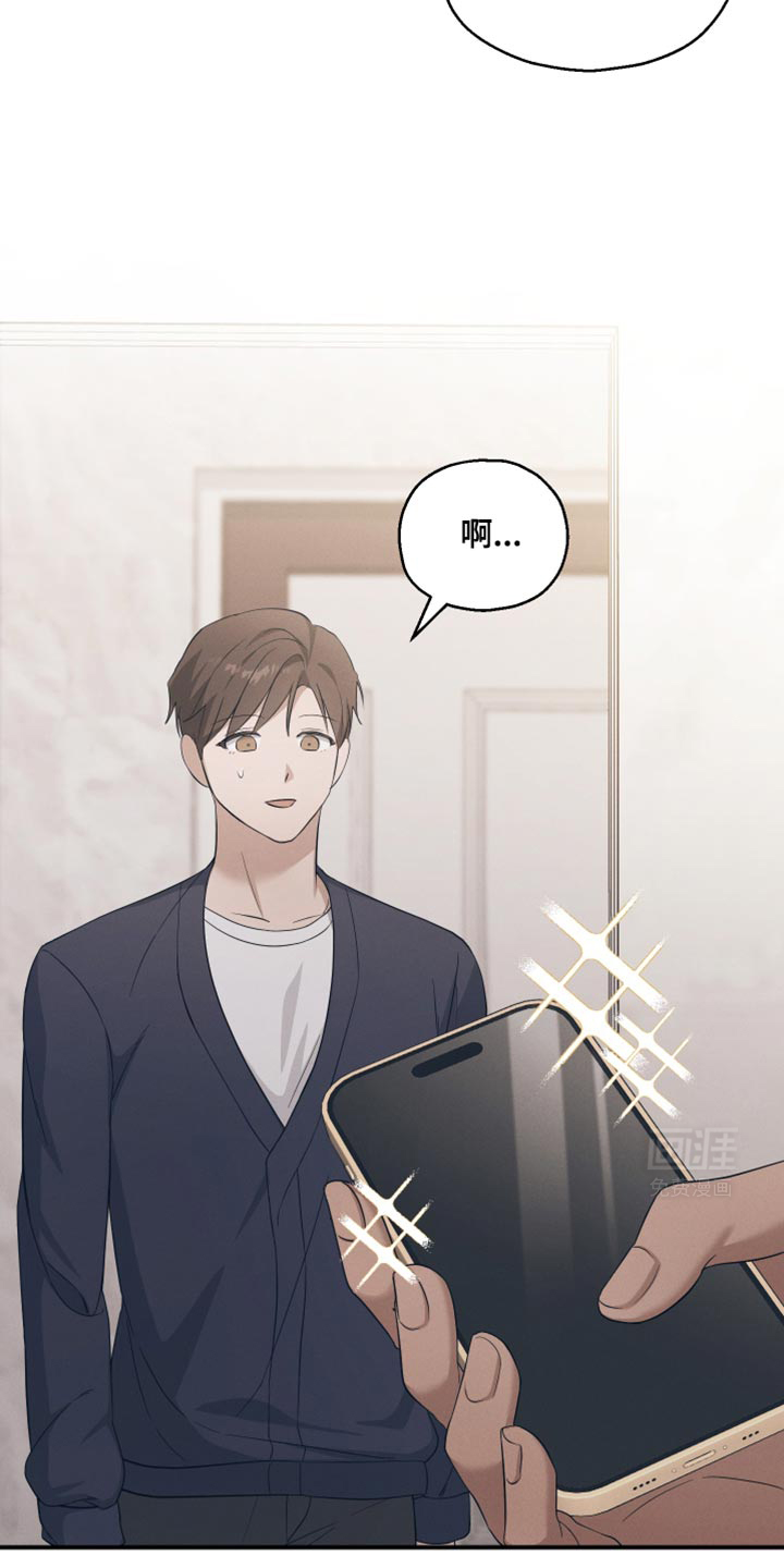 记忆的尽头第31话图