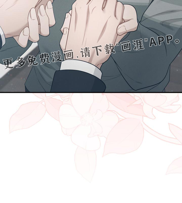 记忆的尽头第47话图