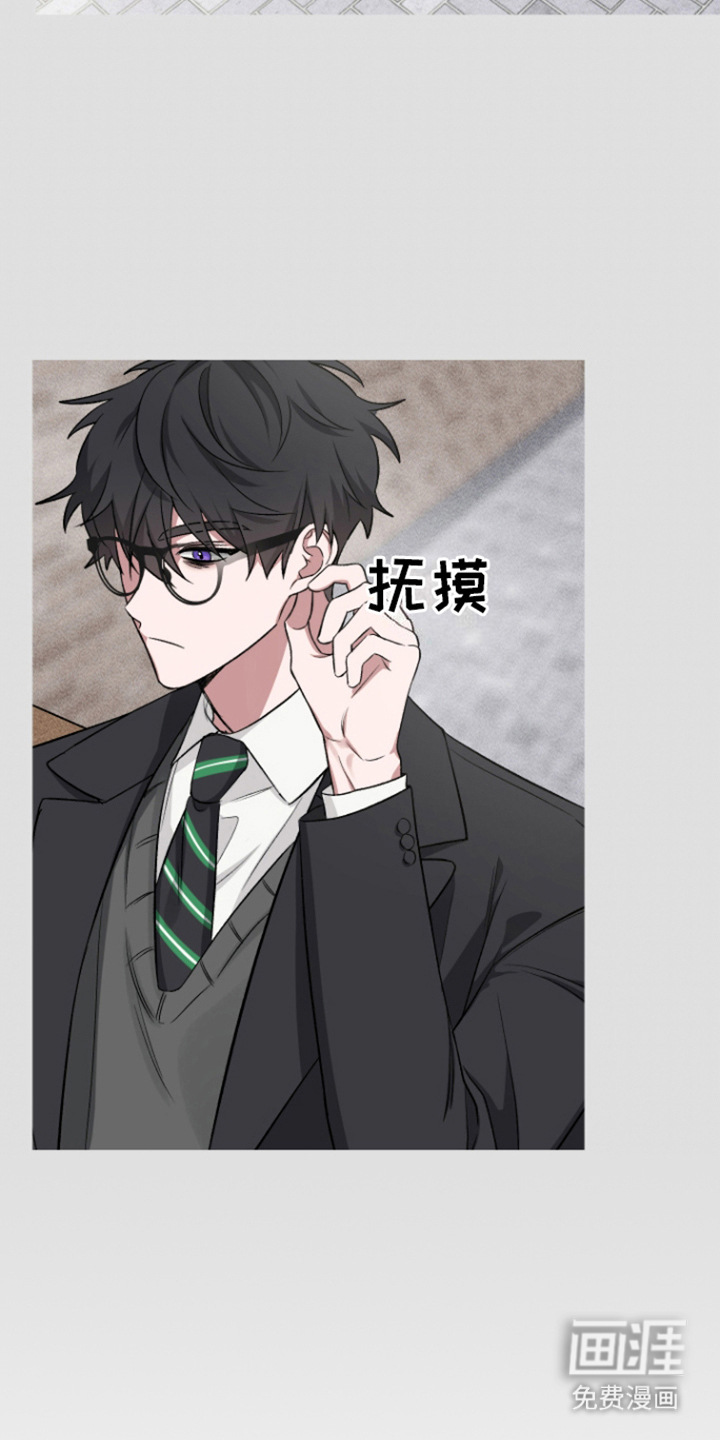 金主计划第11话图