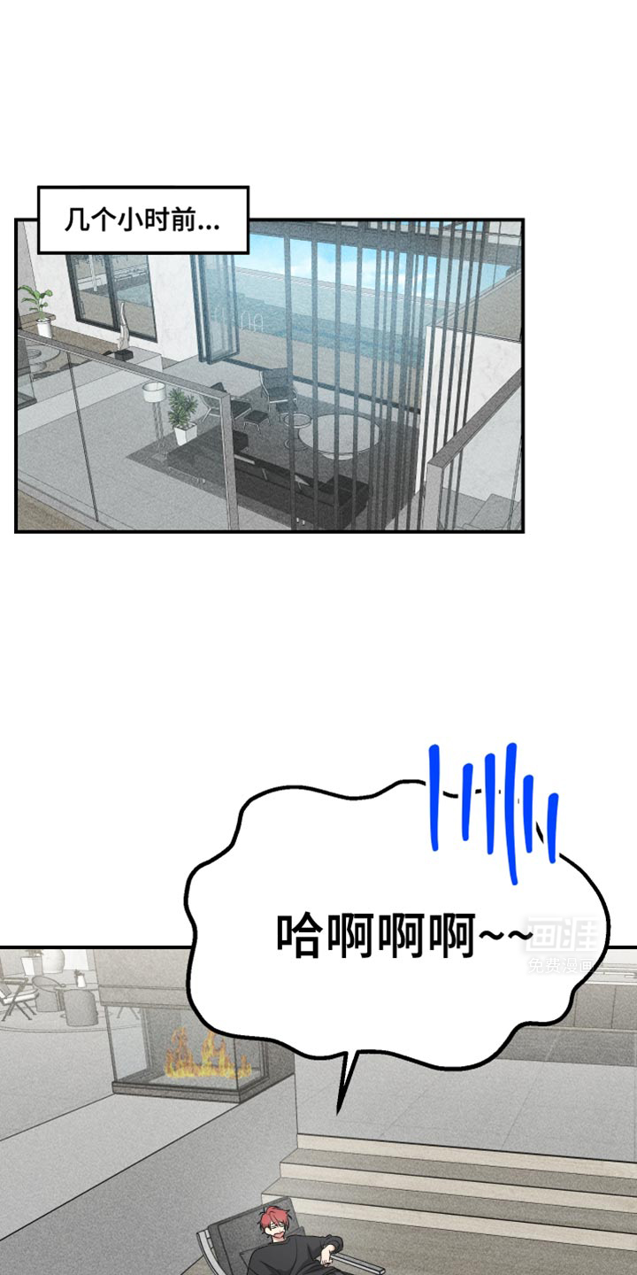 金主计划第12话图