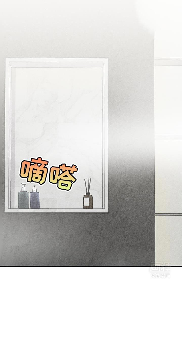 金主计划第14话图