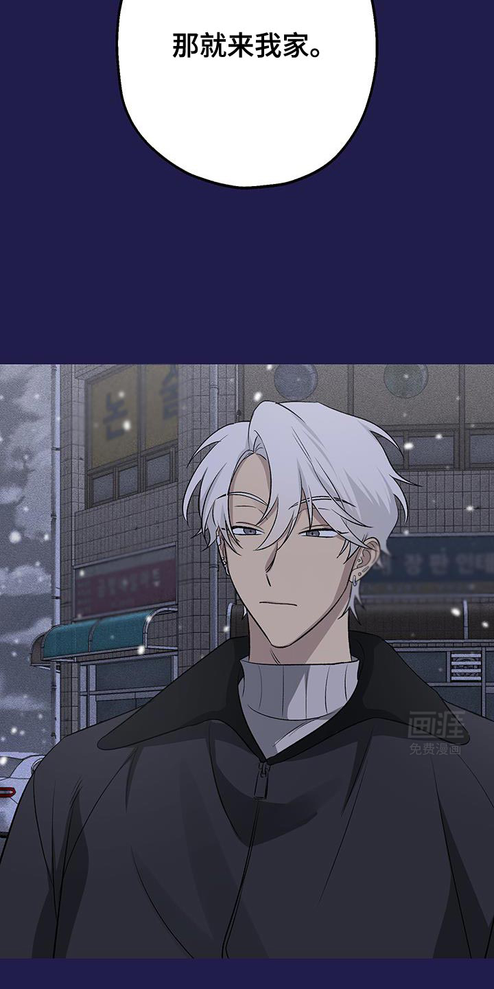 金主计划第15话图