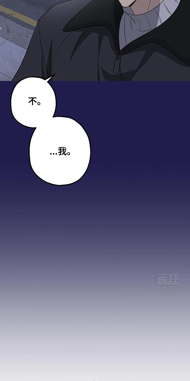 金主计划第15话图