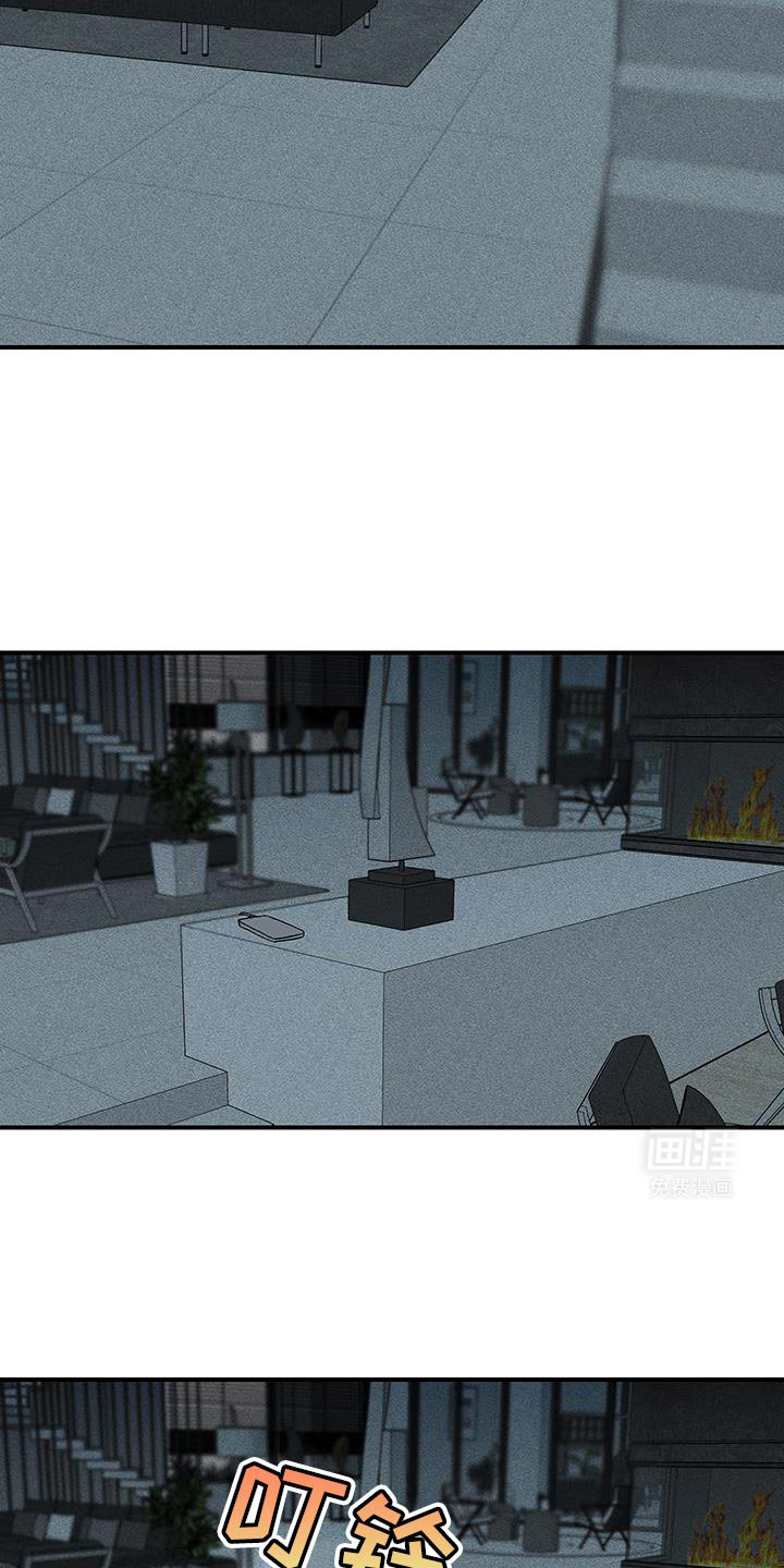 金主计划第16话图