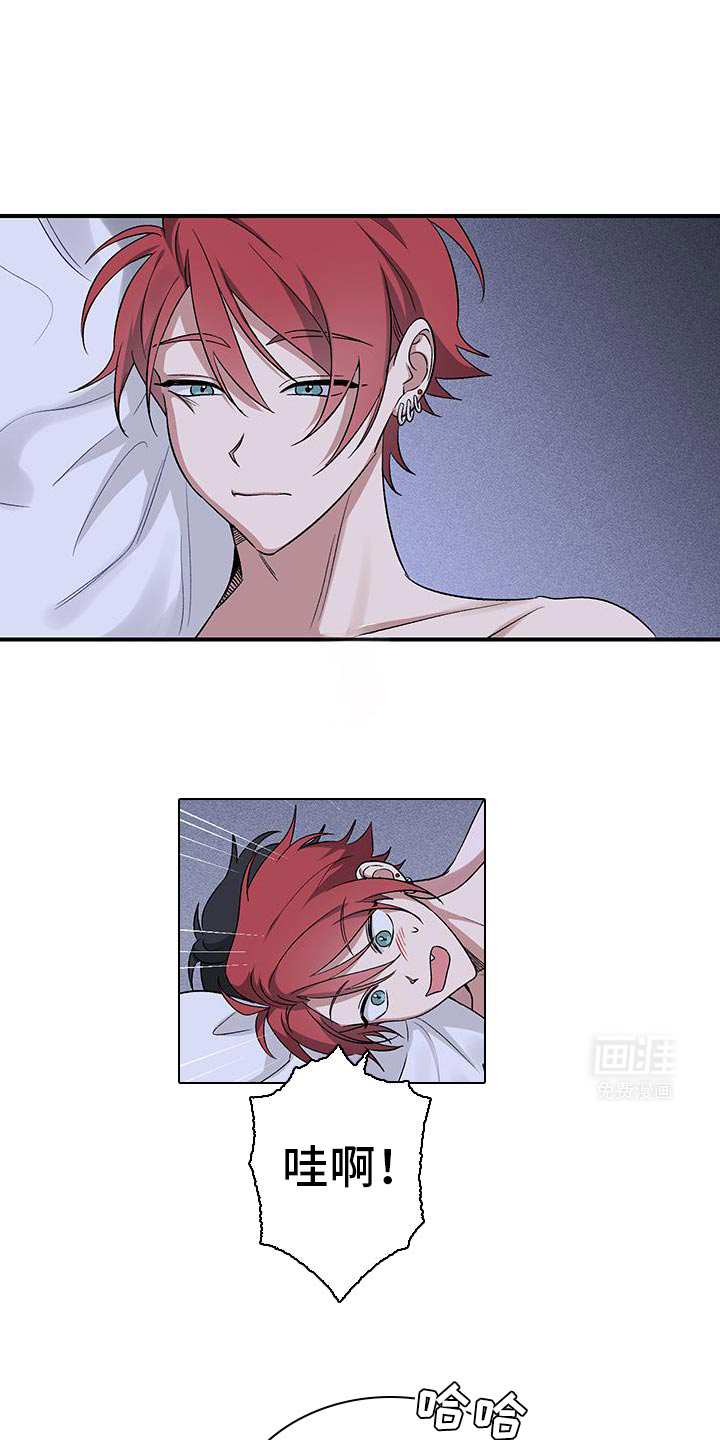 金主计划第17话图