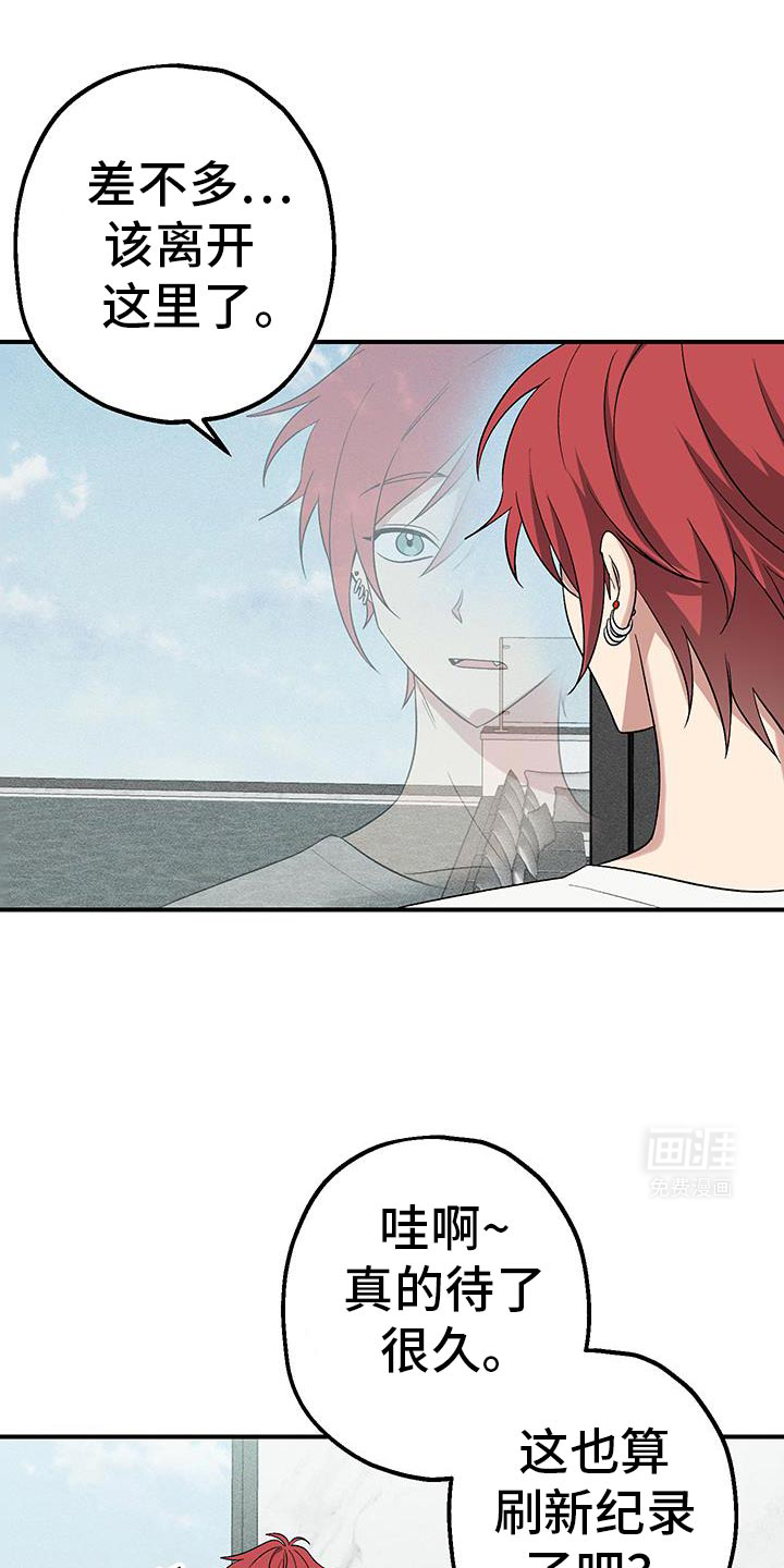 金主计划第18话图